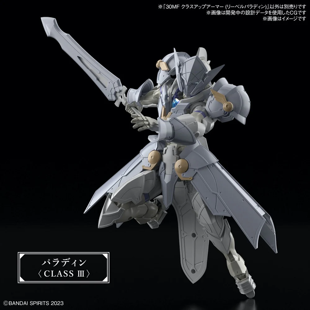Bandai 5067162 Class Up Armor Liber Paladin 30MF - Image 5