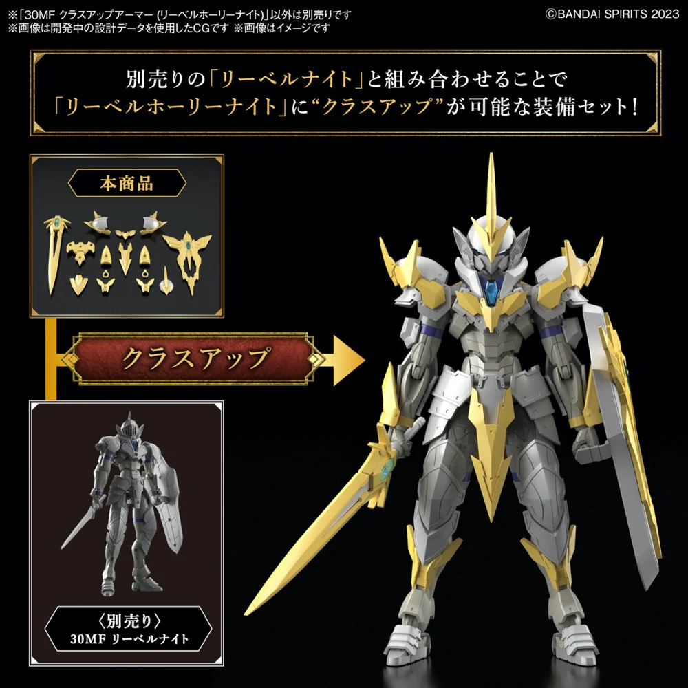 Bandai 5067163 Class Up Armor Liber Holy Knight 30MF - Image 11