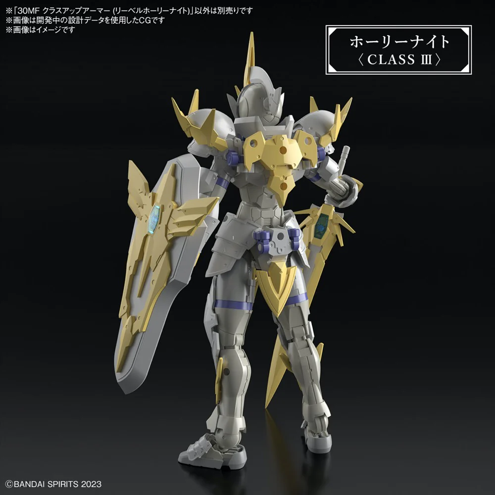 Bandai 5067163 Class Up Armor Liber Holy Knight 30MF - Image 7