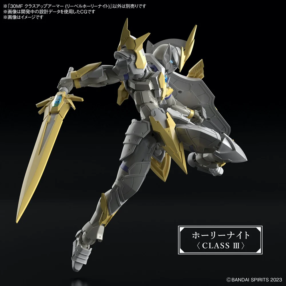 Bandai 5067163 Class Up Armor Liber Holy Knight 30MF - Image 9