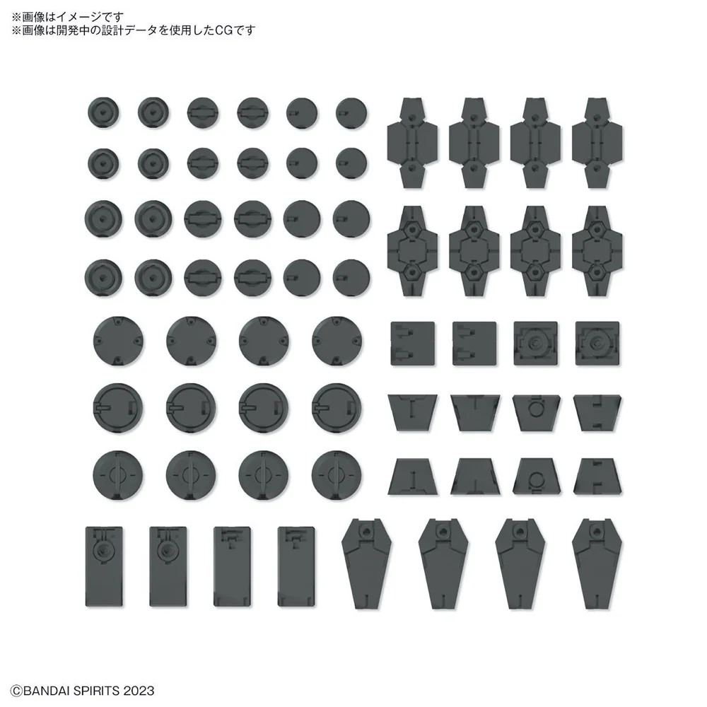 Bandai 5067167 Customize Material (Decoration Parts 1 Gray) - Image 2