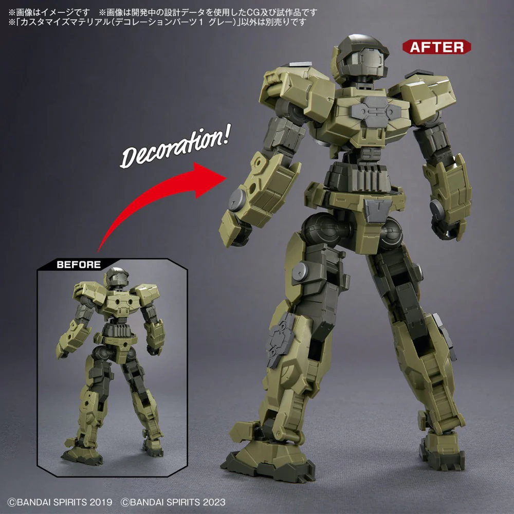Bandai 5067167 Customize Material (Decoration Parts 1 Gray) - Image 5