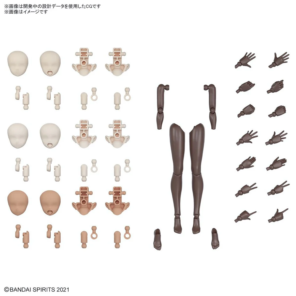 Bandai 5067175 30MS Option Body Parts Arm & Leg Parts Brown - Image 2