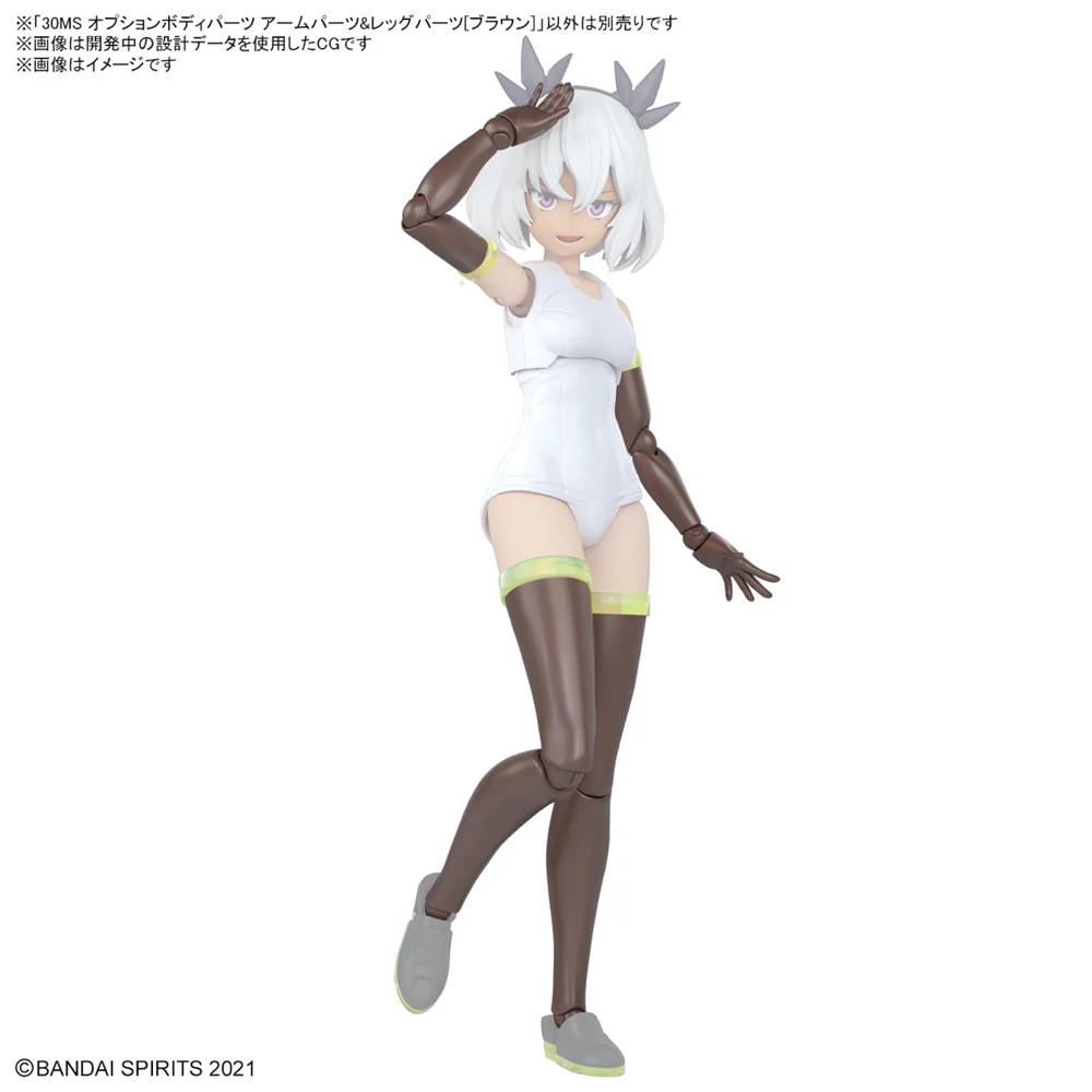 Bandai 5067175 30MS Option Body Parts Arm & Leg Parts Brown - Image 5