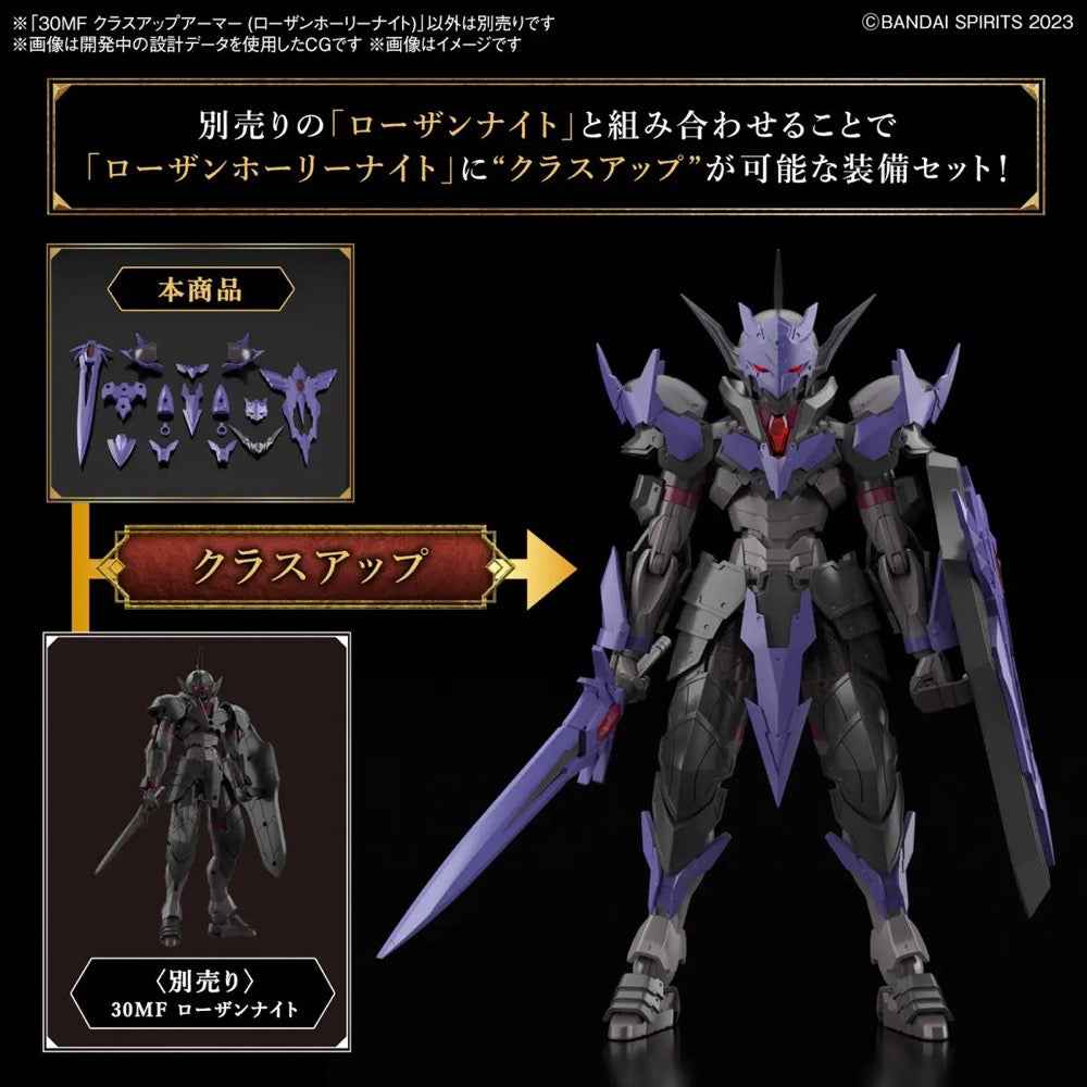 Bandai 5067178 Class Up Armor Rosan Holy Knight 30MF - Image 7