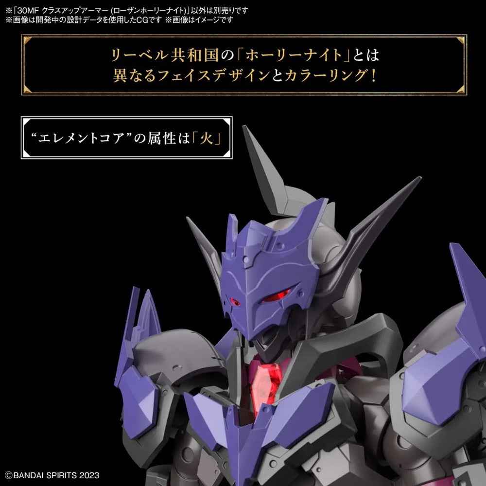 Bandai 5067178 Class Up Armor Rosan Holy Knight 30MF - Image 9