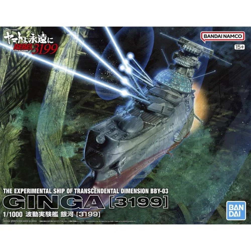 Bandai 50720021 1/1000 The Experimental Ship of Transcendental Dimension BBY-03 GINGA 3199