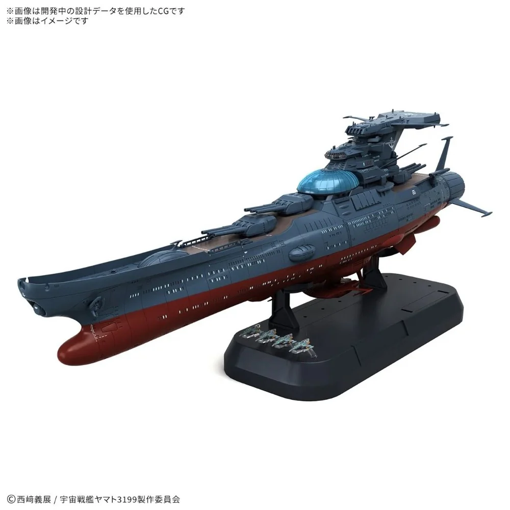 Bandai 50720021 1/1000 The Experimental Ship of Transcendental Dimension BBY-03 GINGA 3199 - Image 12