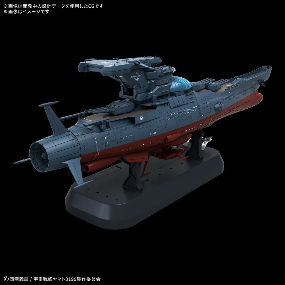 Bandai 50720021 1/1000 The Experimental Ship of Transcendental Dimension BBY-03 GINGA 3199 - Image 13