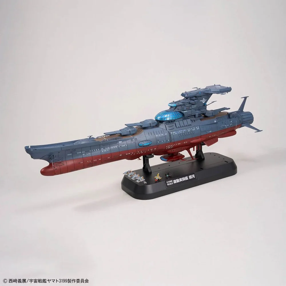 Bandai 50720021 1/1000 The Experimental Ship of Transcendental Dimension BBY-03 GINGA 3199 - Image 2