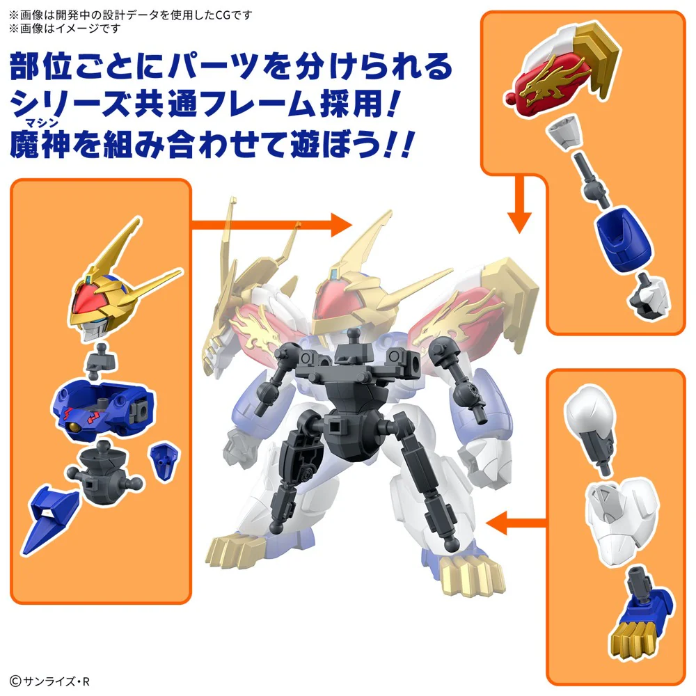 Bandai 5068313 Ryujinmaru Mashin Hero Wataru [Limited Edition] - Image 13