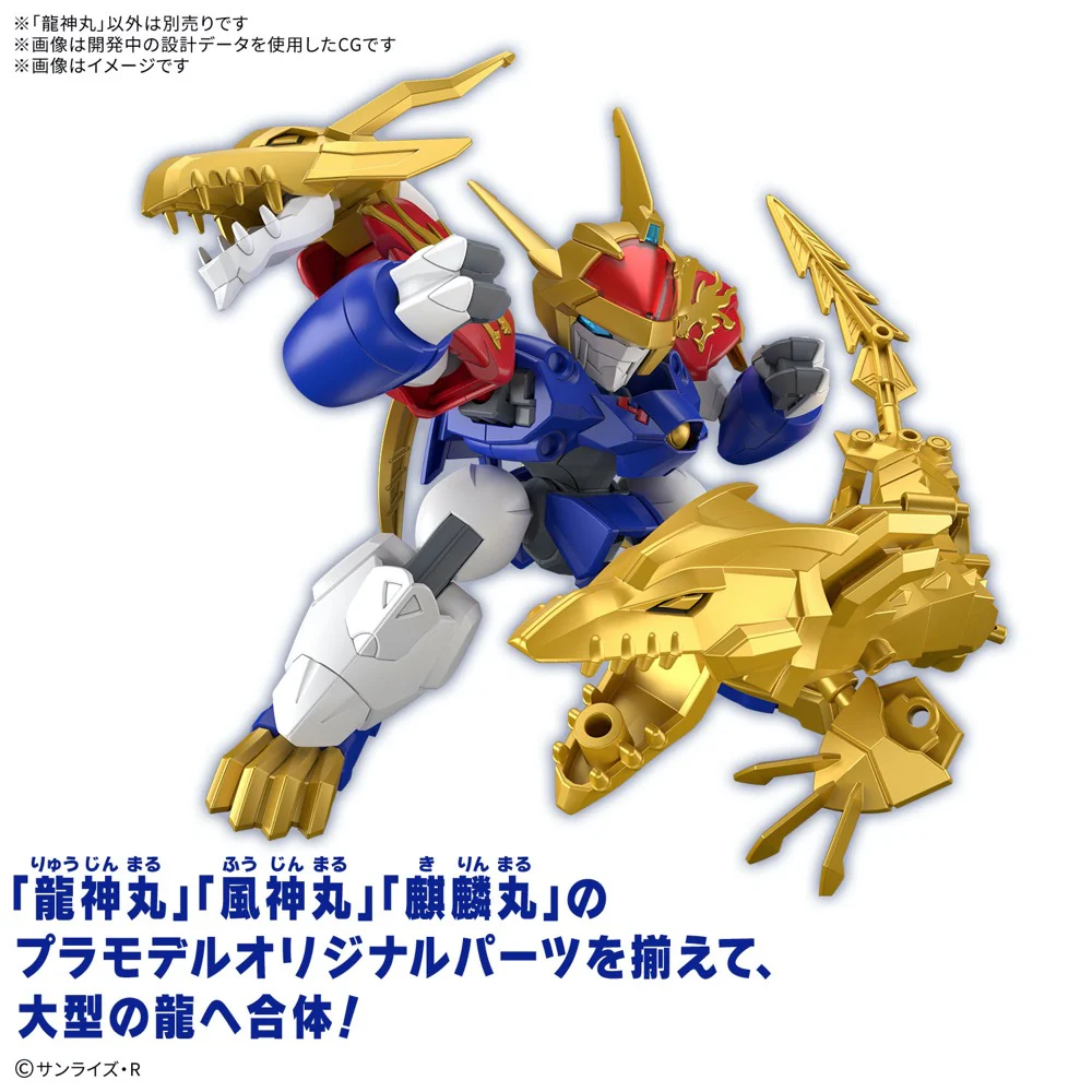Bandai 5068313 Ryujinmaru Mashin Hero Wataru [Limited Edition] - Image 9