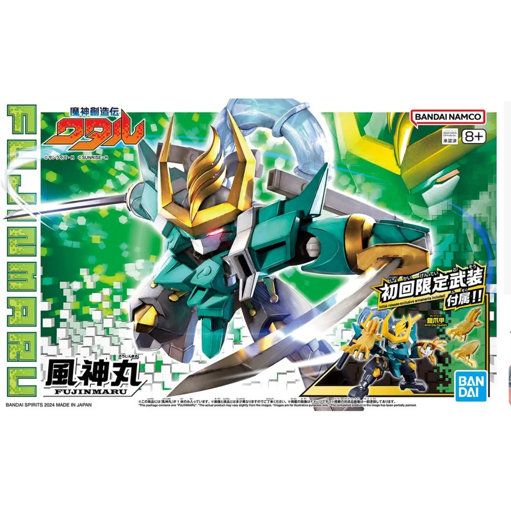 Bandai 5068315 Fujinmaru [Limited Edition]