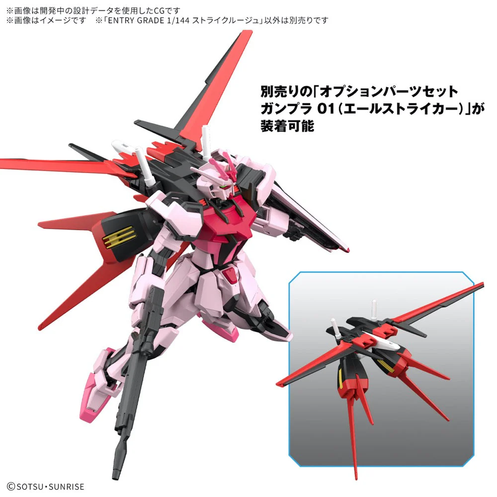 Bandai 5068321 Entry Grade 1/144 Strike Rouge - Image 8