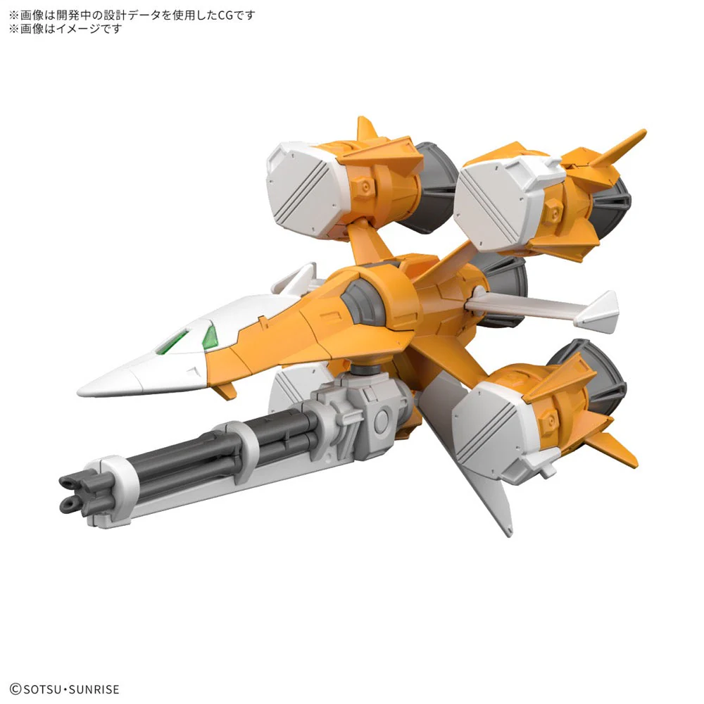 Bandai 5068322 1/144 Option Parts Set Gunpla 14 (Gunbarrel Striker) - Image 6