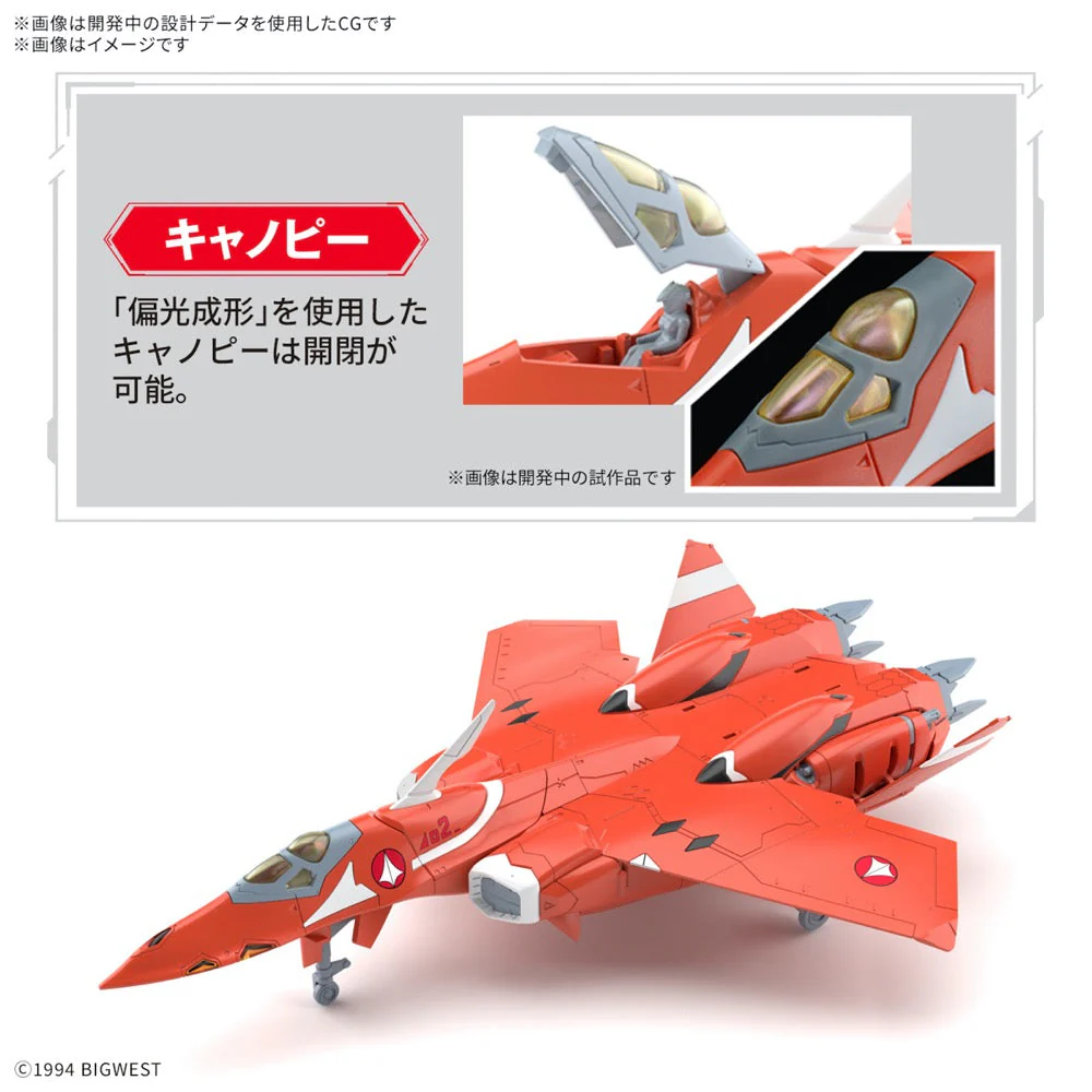 Bandai 5068324 HG 1/100 VF-22S Sturmvogel II (Milia Farina Jenius Use) - Image 4