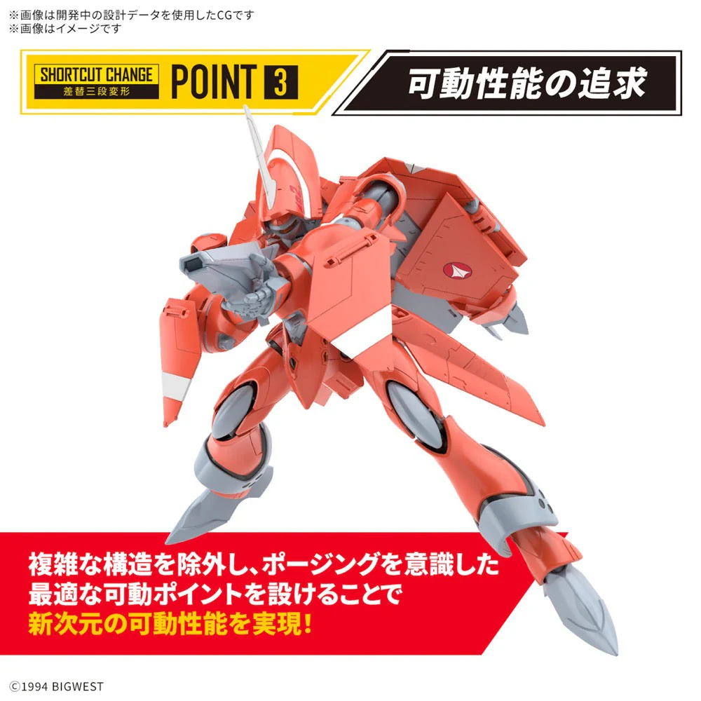 Bandai 5068324 HG 1/100 VF-22S Sturmvogel II (Milia Farina Jenius Use) - Image 7