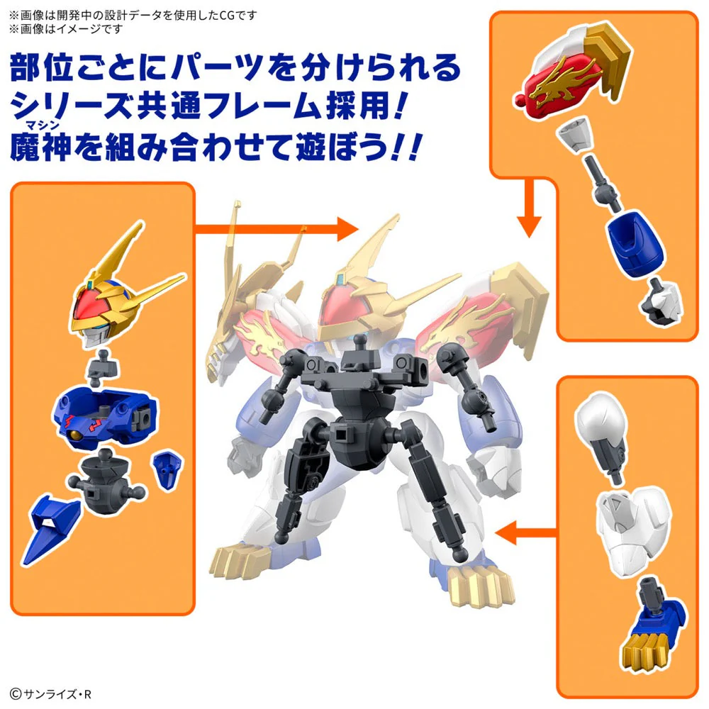 Bandai 5068326 Ryujinmaru Mashin Hero Wataru - Image 4