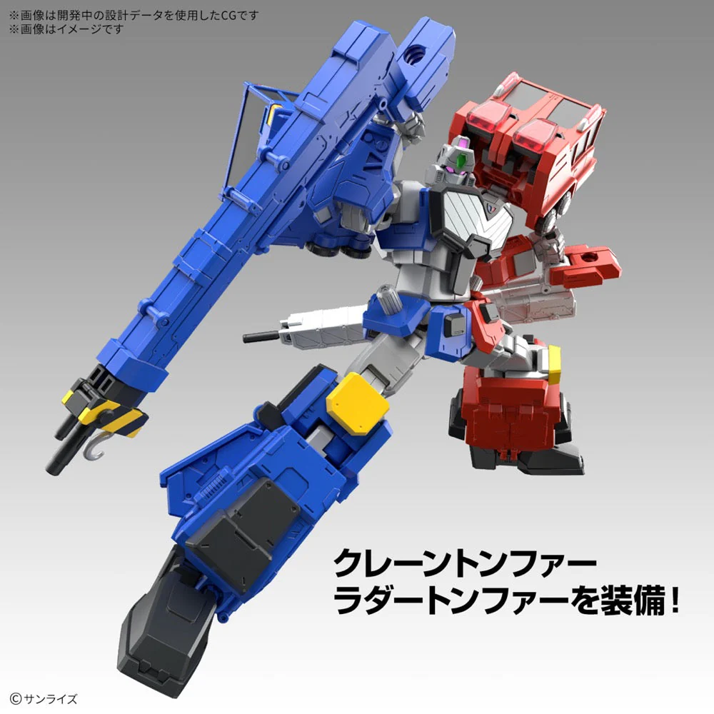 Bandai 5068327 HG ChoRyuJin The King of Braves - Image 5