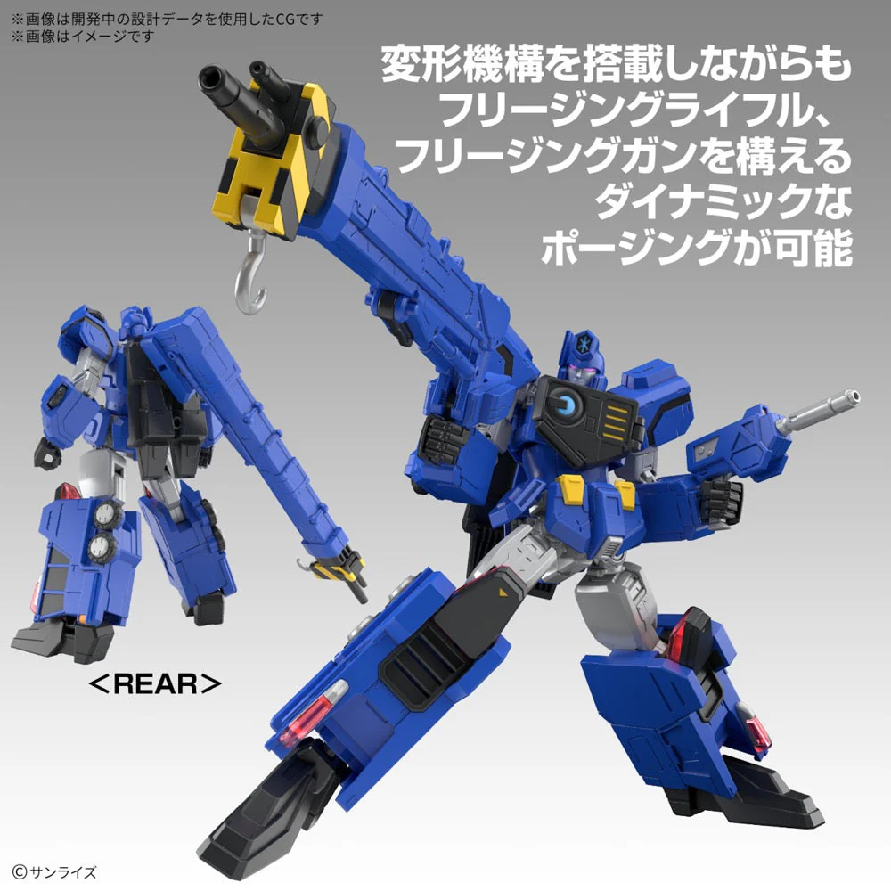 Bandai 5068327 HG ChoRyuJin The King of Braves - Image 6