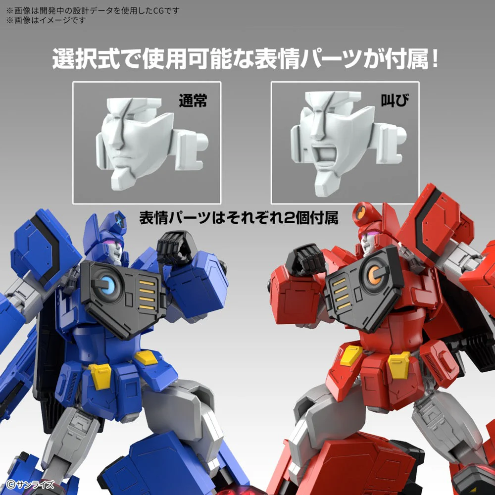 Bandai 5068327 HG ChoRyuJin The King of Braves - Image 8