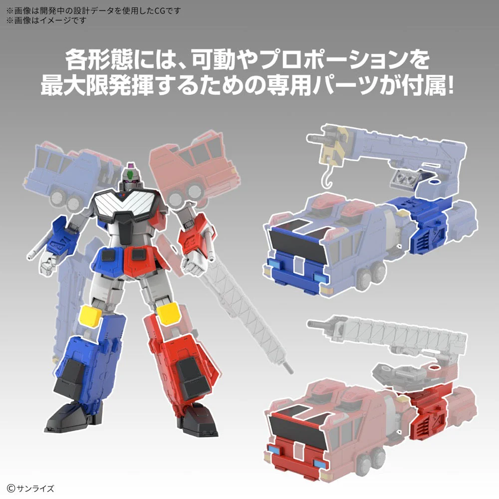 Bandai 5068327 HG ChoRyuJin The King of Braves - Image 9