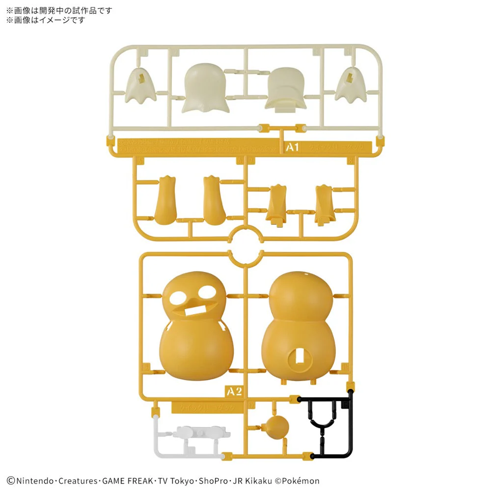 Bandai 5067409 Quick 21 Psyduck Pokemon Model Kit - Image 8