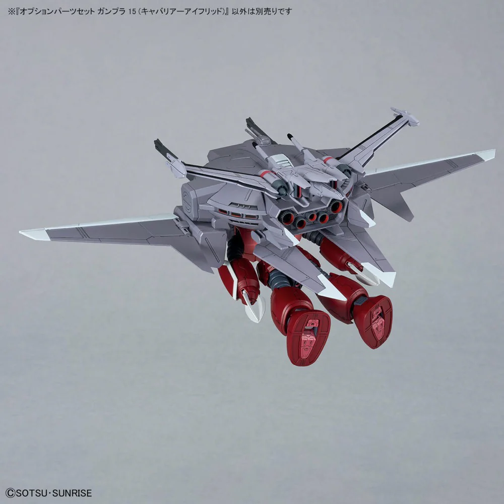 Bandai 5068331 1/144 Option Parts Set Gunpla 15 (Cavalier Aifrid) - Image 6