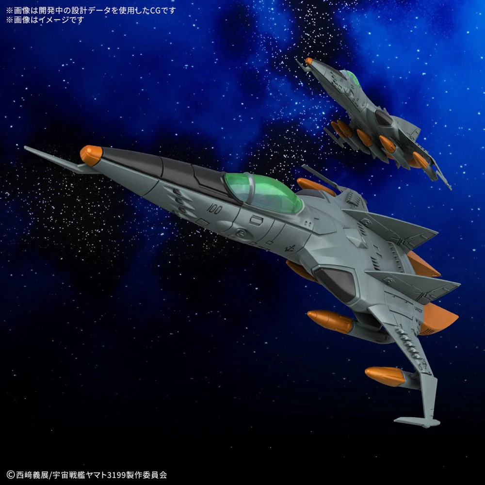 Bandai 5068333 Mecha Collection DX Type-1 Space Combat Attack Aircraft Cosmo Tiger II (Single-Seat/Gun Turret Model) (Set of 2) Space Battleship Yamato - Image 7