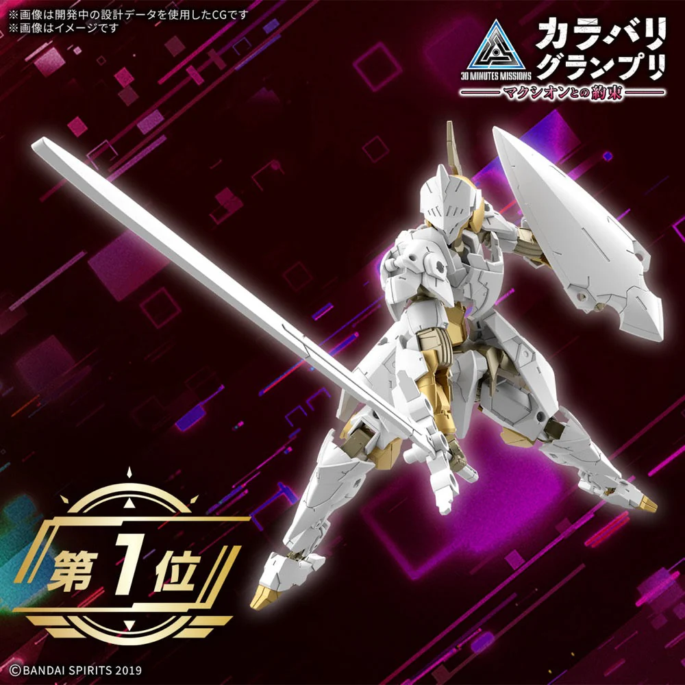 Bandai 5068334 1/144 EXM-A9rk Spinatio Royal Knight Type 30MM - Image 12