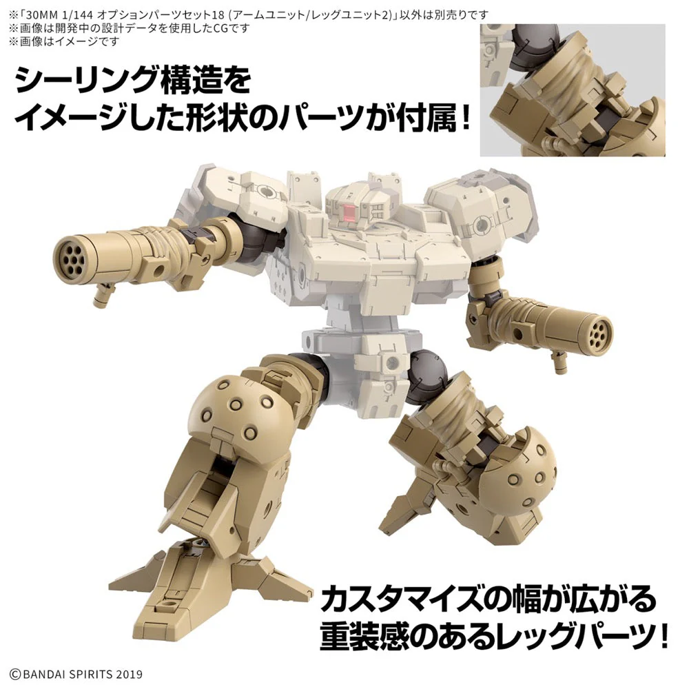 Bandai 5068335 1/144 Option Parts Set 18 (Arm Unit / Leg Unit 2) 30MM - Image 4