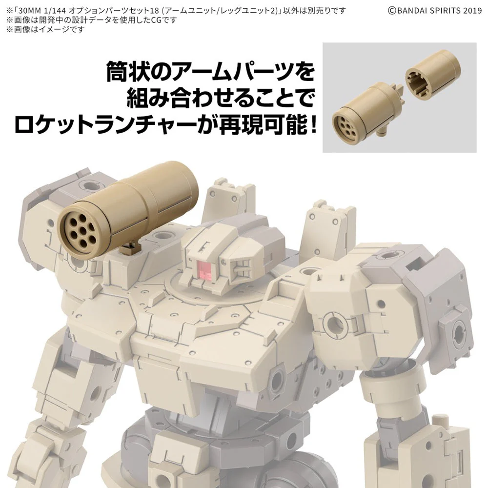 Bandai 5068335 1/144 Option Parts Set 18 (Arm Unit / Leg Unit 2) 30MM - Image 5