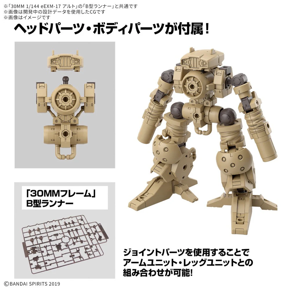 Bandai 5068335 1/144 Option Parts Set 18 (Arm Unit / Leg Unit 2) 30MM - Image 6