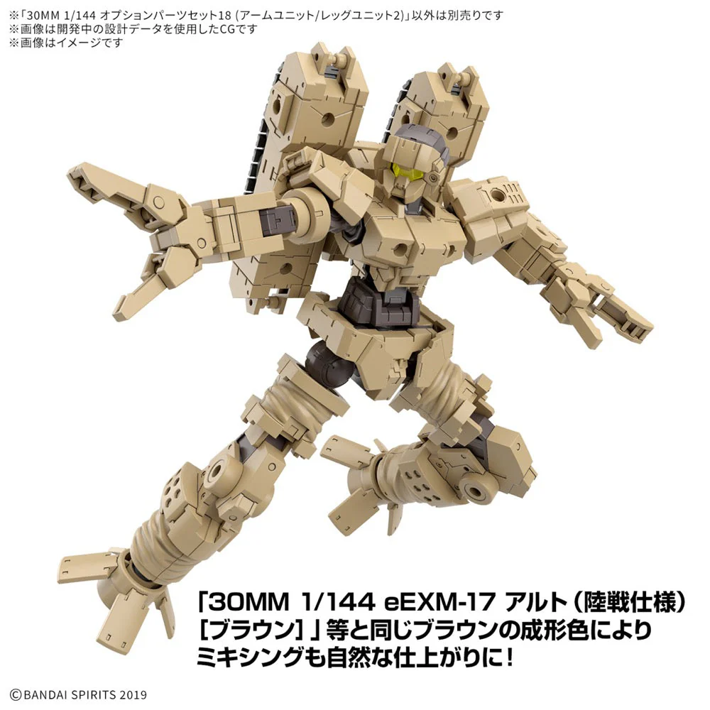 Bandai 5068335 1/144 Option Parts Set 18 (Arm Unit / Leg Unit 2) 30MM - Image 7