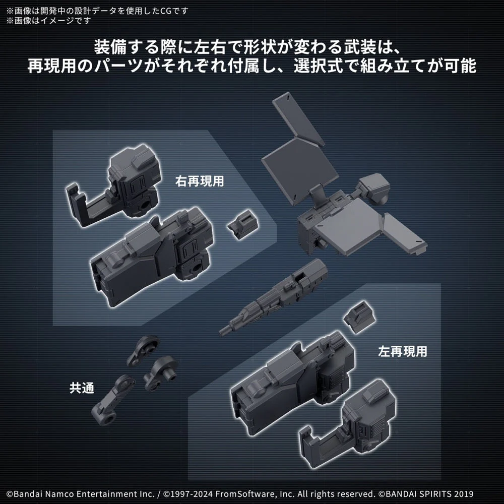 Bandai 5068336 Armored Core VI Fires of Rubicon Weapon Set 03 - Image 3