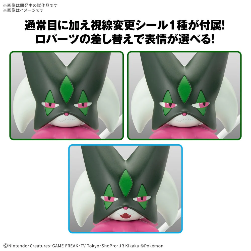 Bandai 5068373 Meowscarada Pokemon Model Kit - Image 13