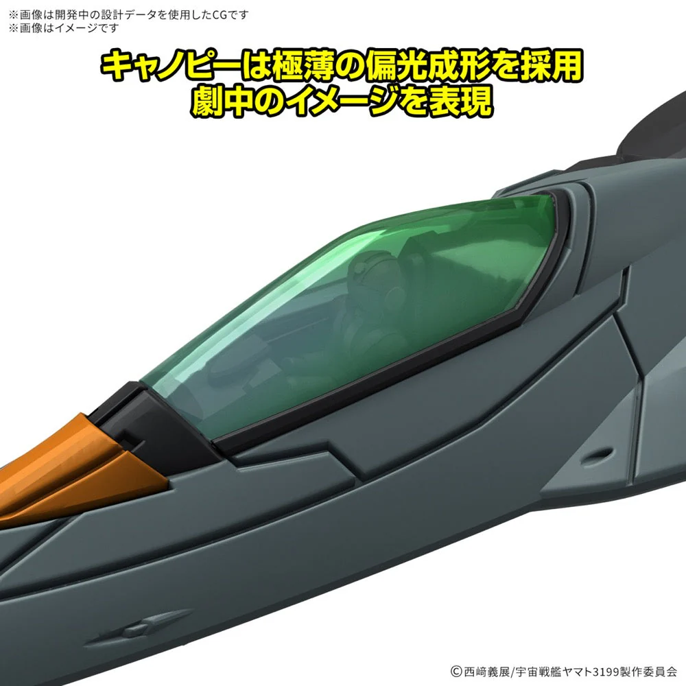Bandai 5068348 Mecha Collection DX Prototype Space Combat Attack Aircraft Cosmo Python (Set of 2) Space Battleship Yamato - Image 4