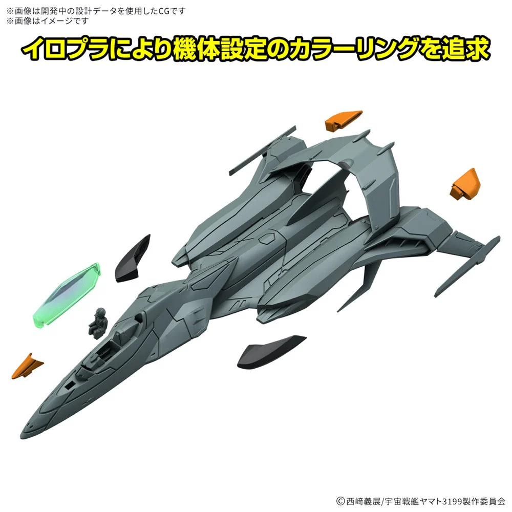 Bandai 5068348 Mecha Collection DX Prototype Space Combat Attack Aircraft Cosmo Python (Set of 2) Space Battleship Yamato - Image 5