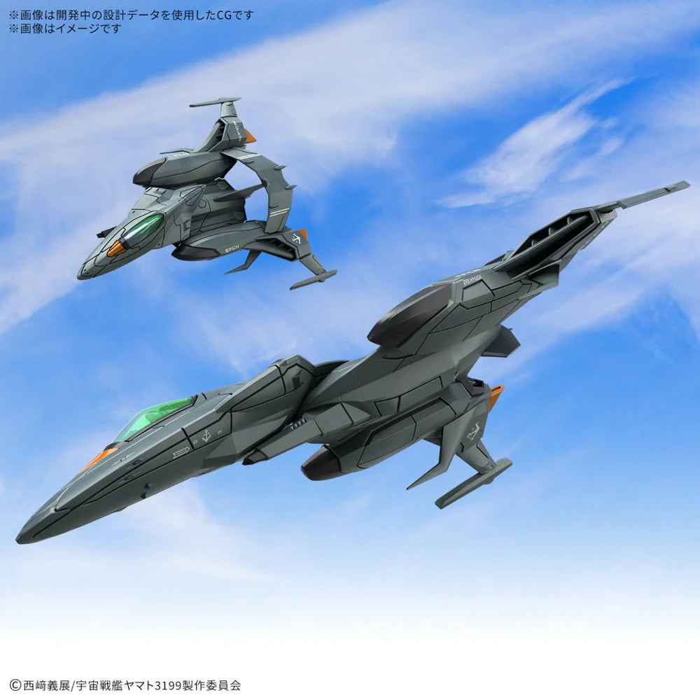 Bandai 5068348 Mecha Collection DX Prototype Space Combat Attack Aircraft Cosmo Python (Set of 2) Space Battleship Yamato - Image 8