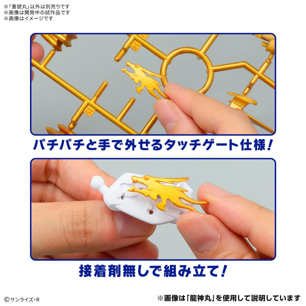 Bandai 5068351 Jugomaru Mashin Hero Wataru - Image 11