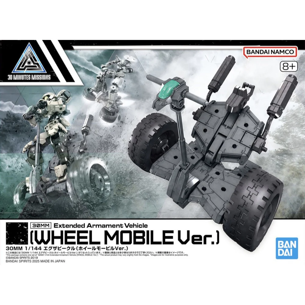 Bandai 5068361 30MM 1/144 Extended Armament Vehicle (Wheel Mobile Ver.)