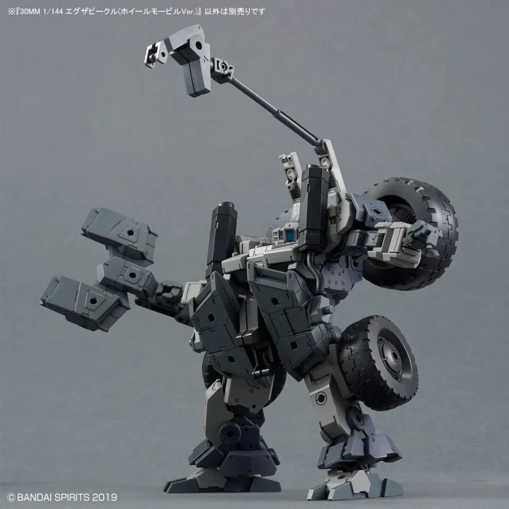 Bandai 5068361 30MM 1/144 Extended Armament Vehicle (Wheel Mobile Ver.) - Image 10