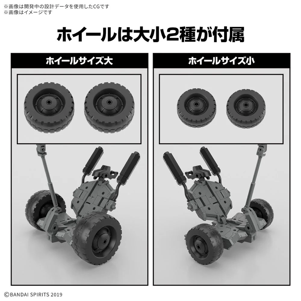 Bandai 5068361 30MM 1/144 Extended Armament Vehicle (Wheel Mobile Ver.) - Image 14