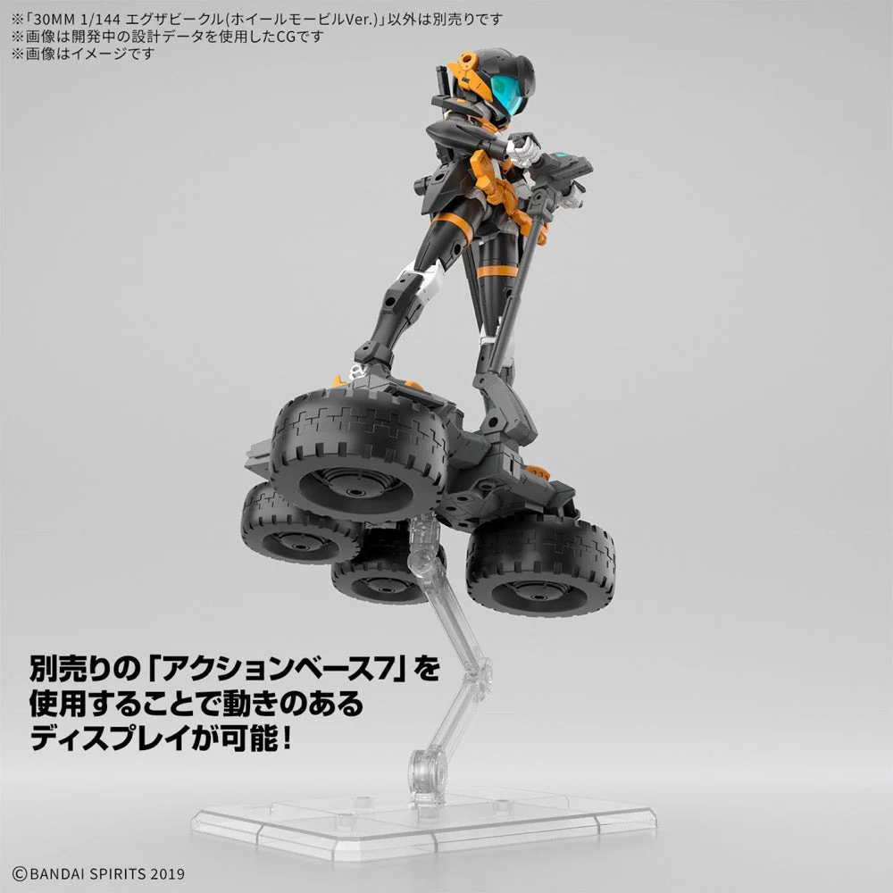 Bandai 5068361 30MM 1/144 Extended Armament Vehicle (Wheel Mobile Ver.) - Image 17