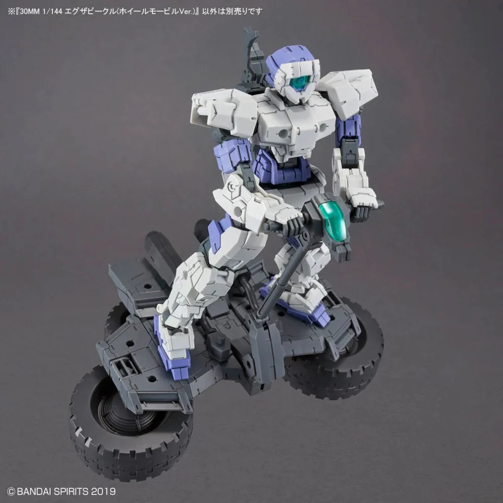 Bandai 5068361 30MM 1/144 Extended Armament Vehicle (Wheel Mobile Ver.) - Image 7
