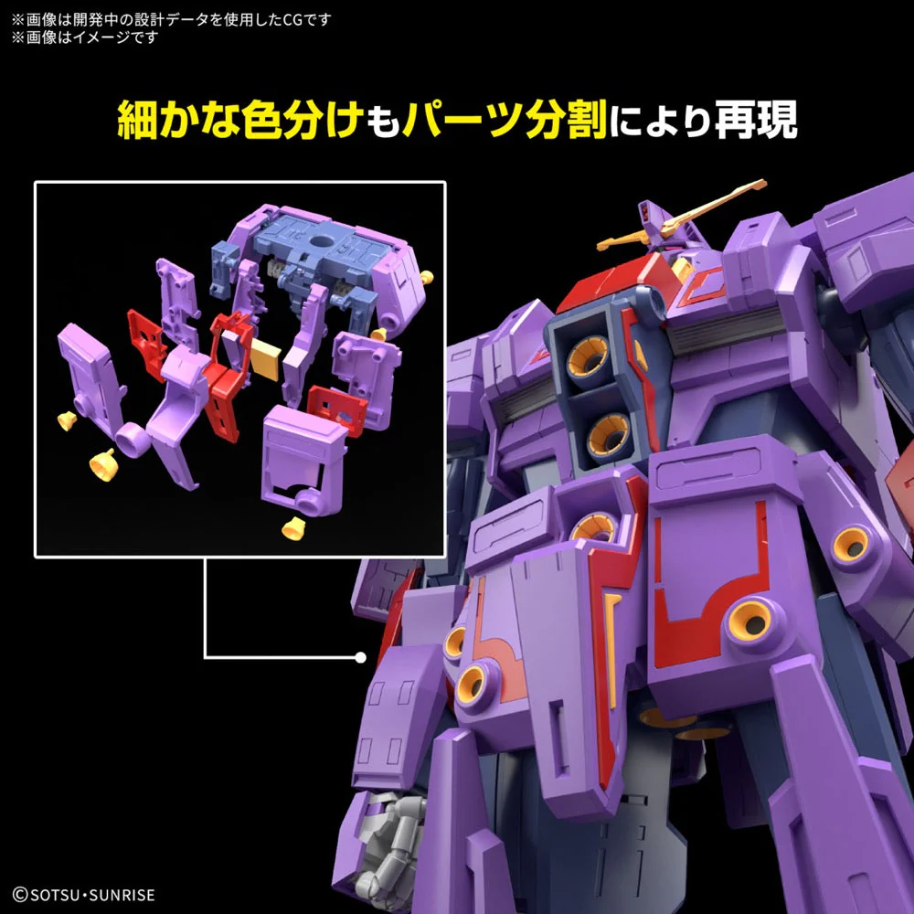 Bandai 5068362 HGUC 1/144 Psycho Gundam Mk-II Mobile Suit Zeta Gundam - Image 11