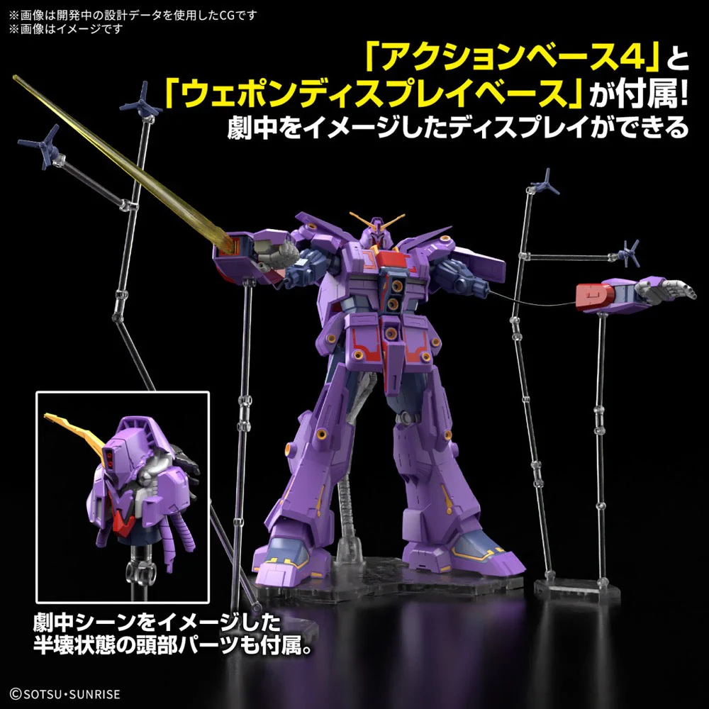 Bandai 5068362 HGUC 1/144 Psycho Gundam Mk-II Mobile Suit Zeta Gundam - Image 12