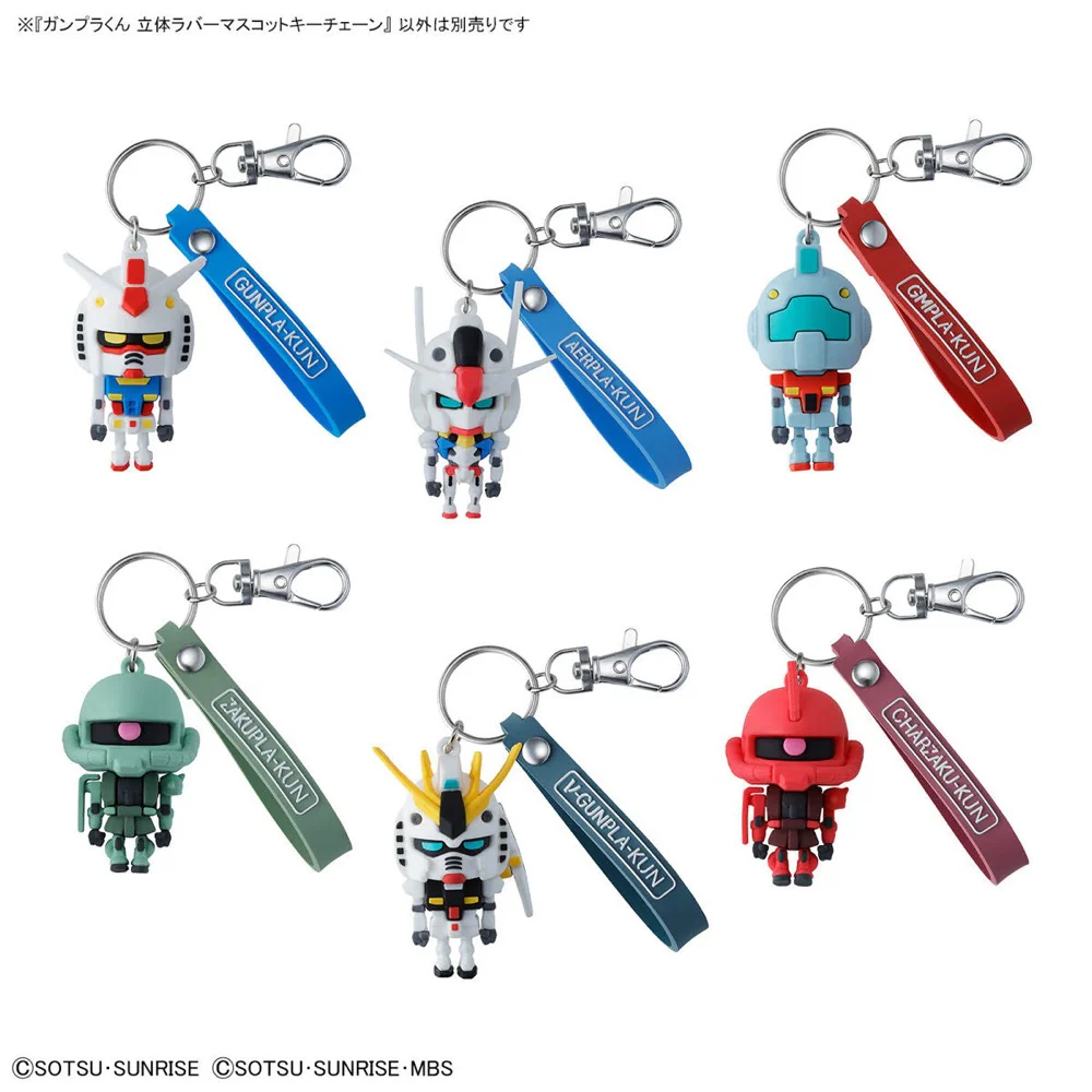 Bandai 5068379 3D Rubber Mascot Keychain Aerpla-Kun - Image 2