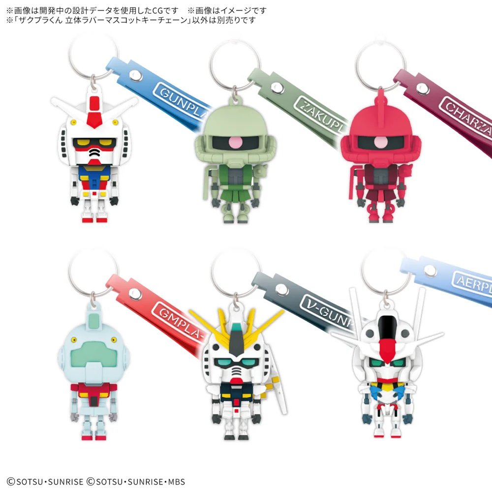 Bandai 5068384 3D Rubber Mascot Keychain Gunpla-Kun - Image 3