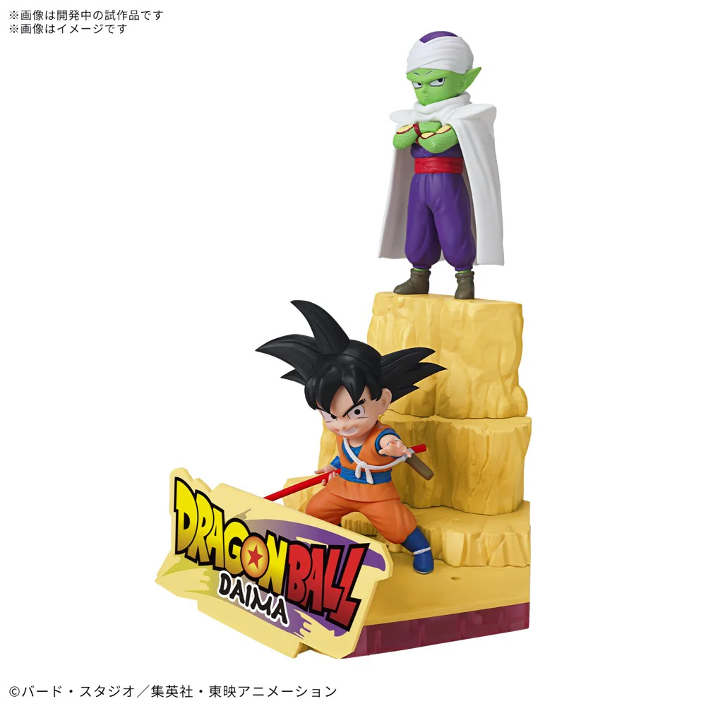 Bandai 50683851 Mini Dragon Ball Son Goku & Piccolo Model Kit - Image 2